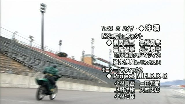 Kamen Rider Agito - Episode 20