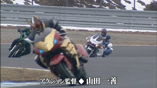 Kamen Rider Agito - Episode 13