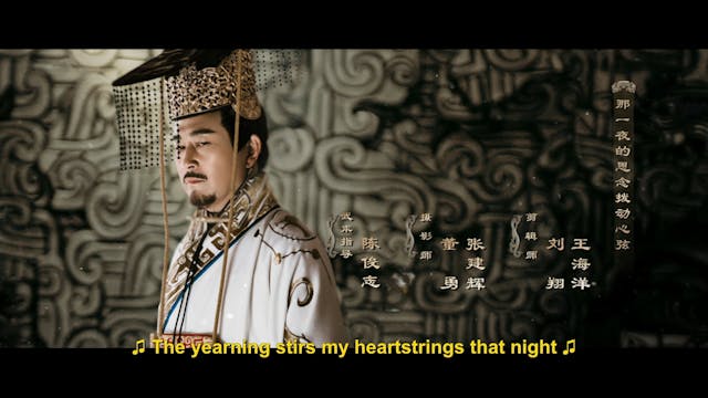Legend of Hao Lan - Episode 41