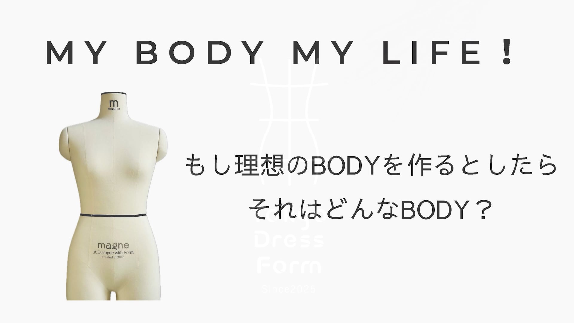 Tokyo Dress Form Pit Video