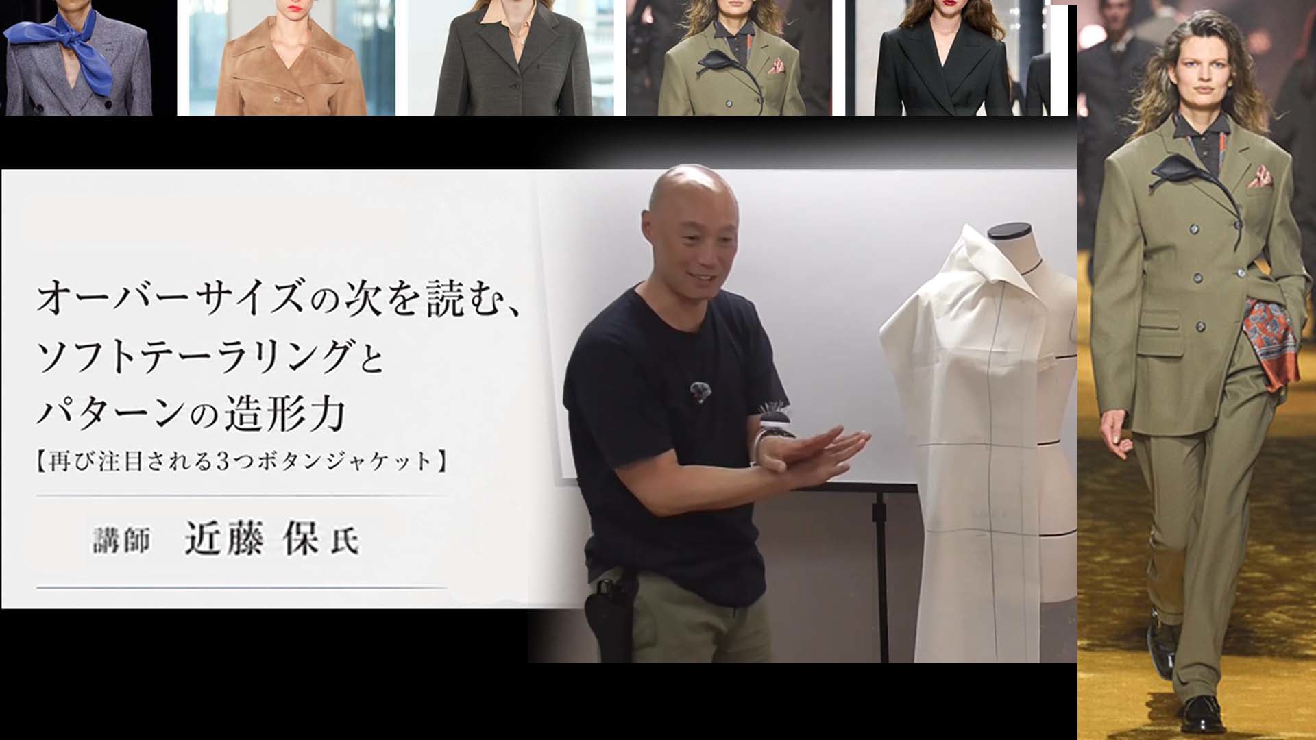 Tokyo Dress Form Pit Video