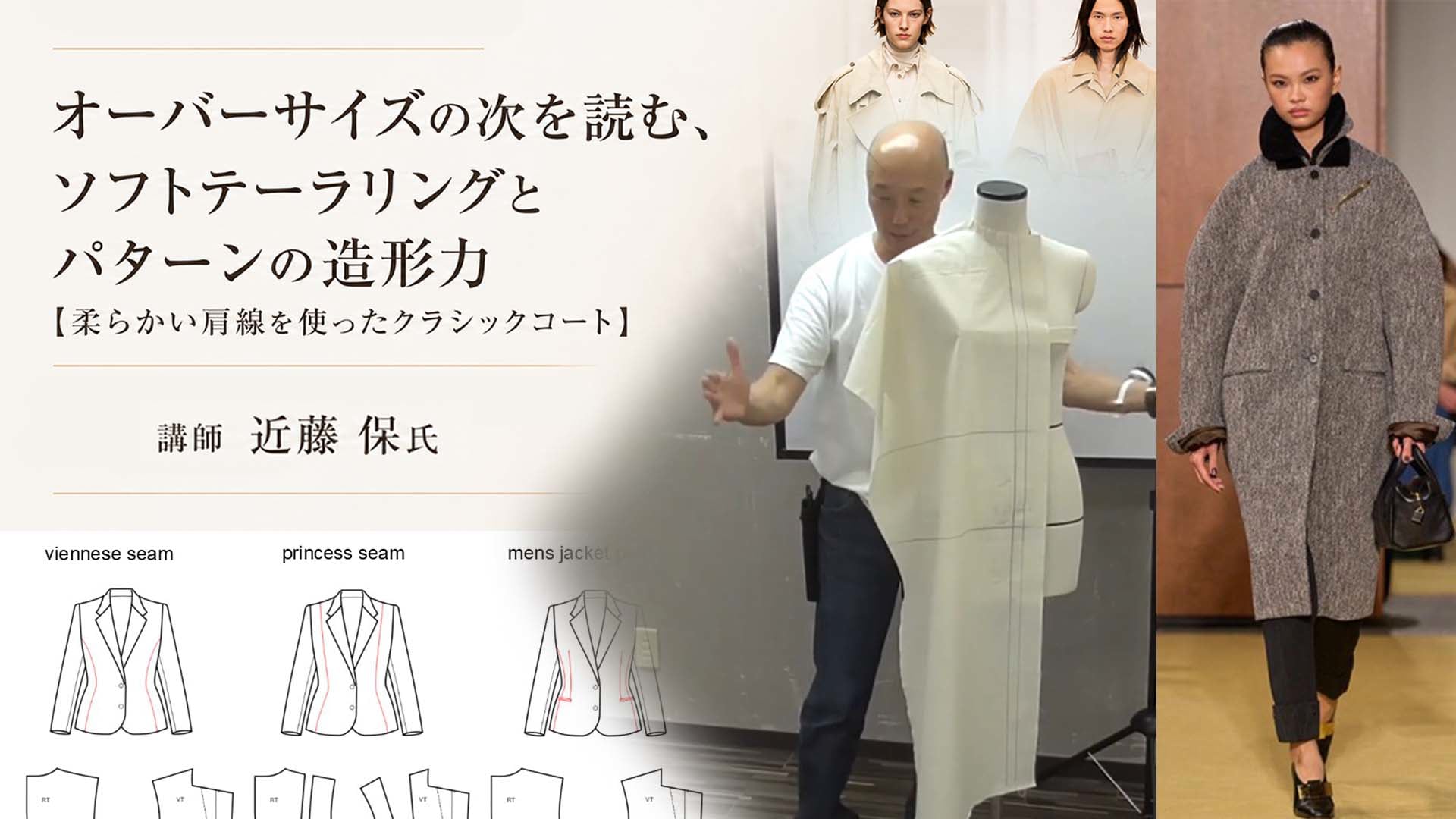 Tokyo Dress Form Pit Video