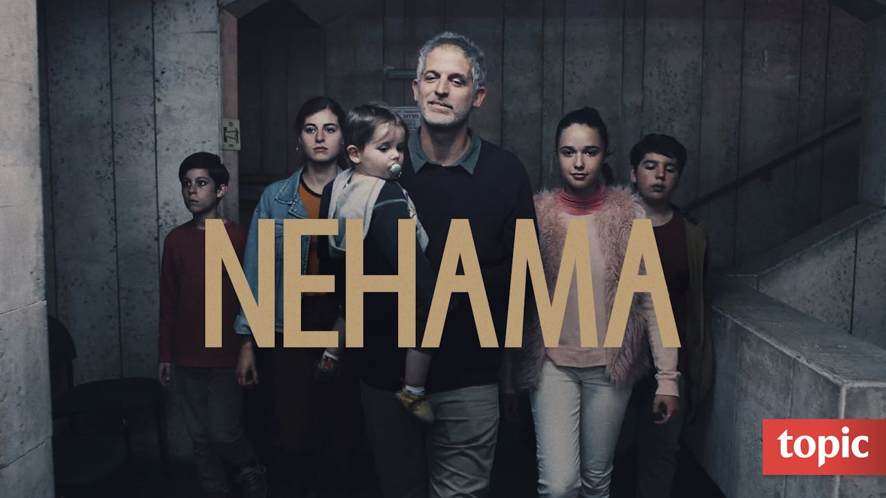 Nehama Season 1