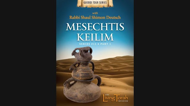 Mesechtis Keilim - Vol. 1