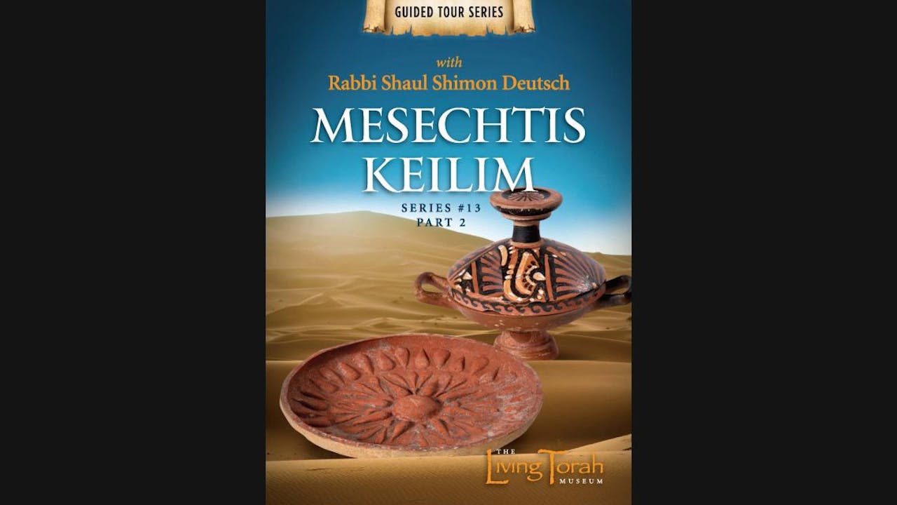 Mesechtis Keilim - Vol. 2
