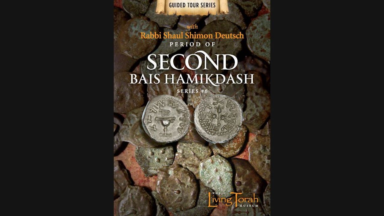 Guided Tour #6 - Second Bais Hamikdash