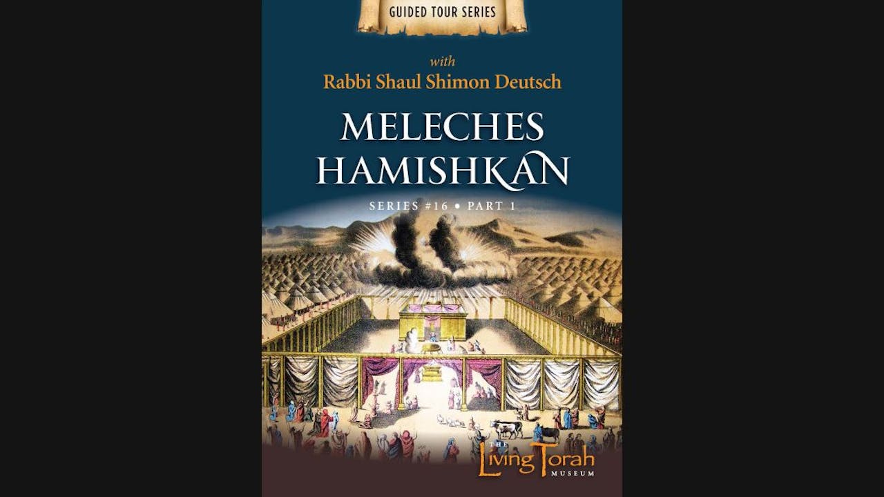 Meleches Hamishkan - Vol. 1