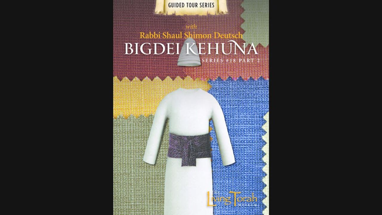 Bigdei Kehuna - Vol. 2