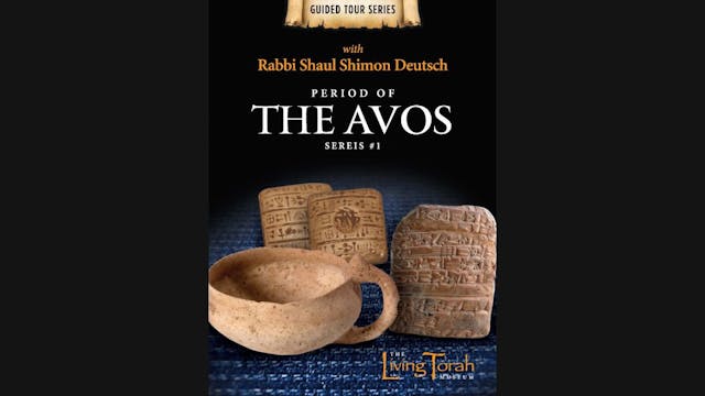Guided Tour #1 - Period of the Avos