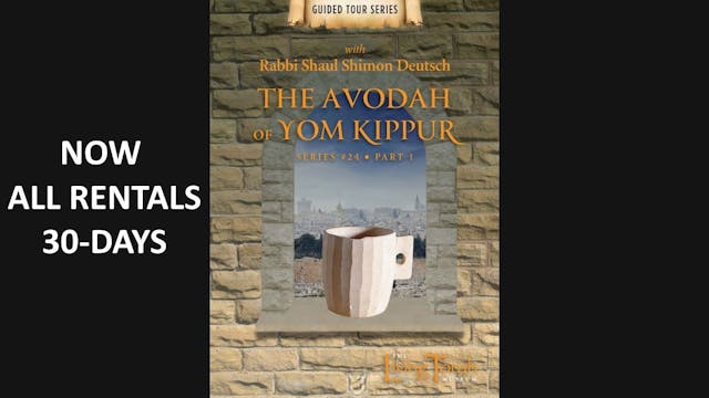 Avoda of Yom Kippur Vol. 1