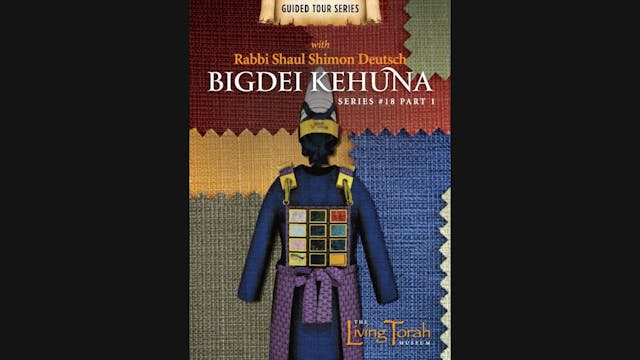 Bigdei Kehuna - Vol. 1