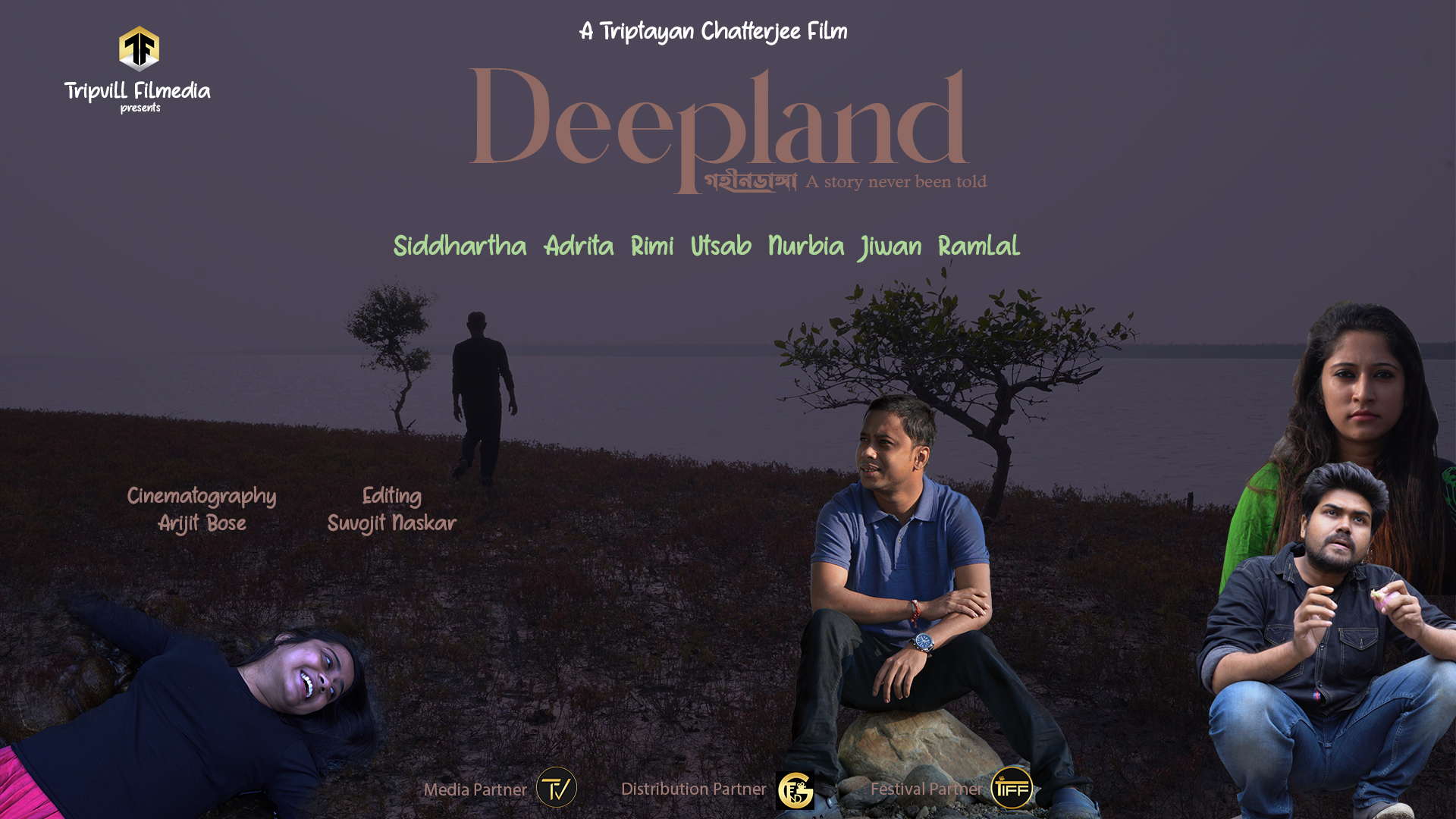 Deepland II Gohindanga