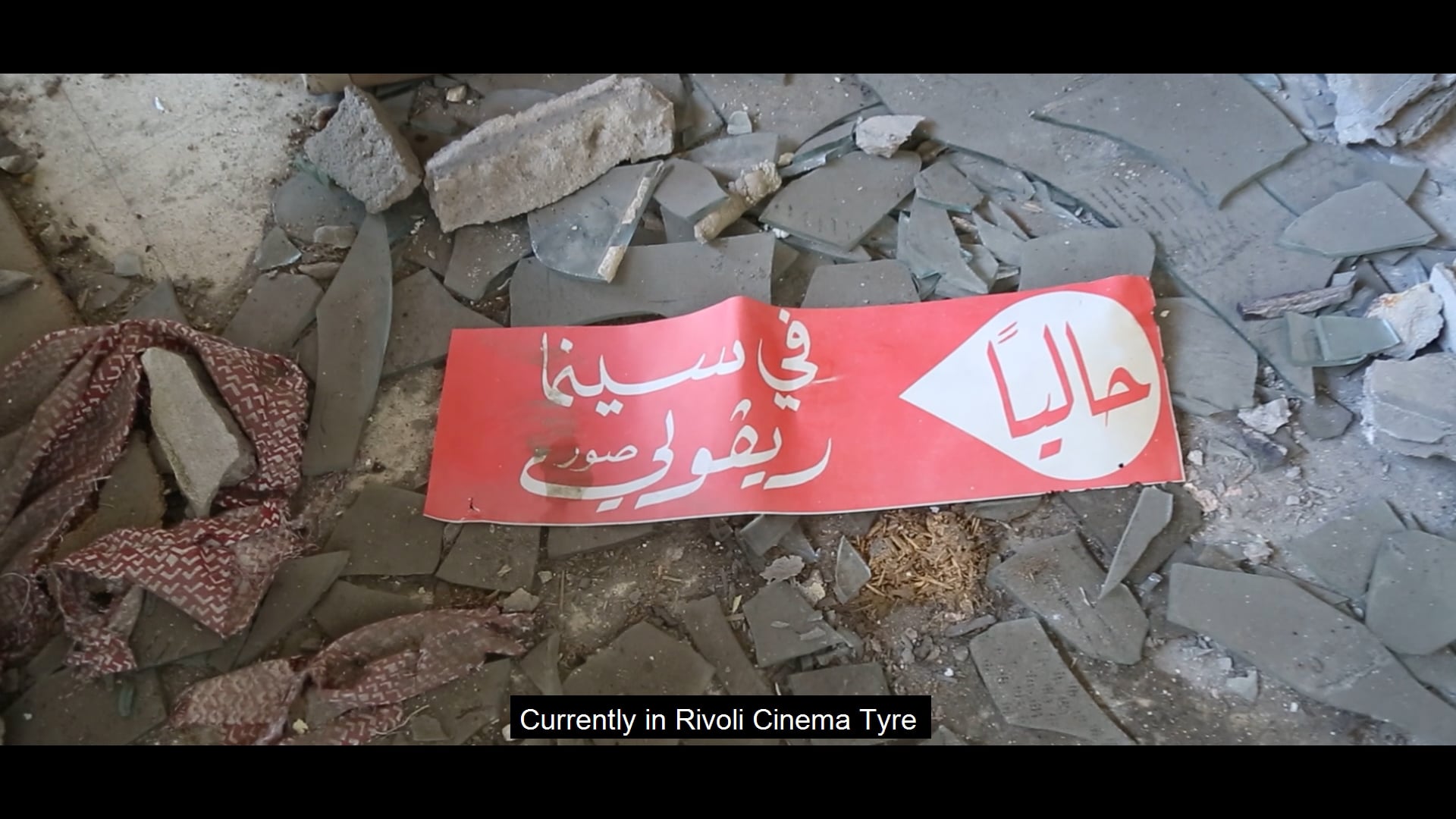 PASSION II عاطفة