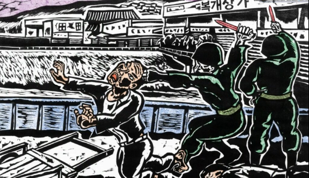 오월의 소년 owol-ui sonyeon