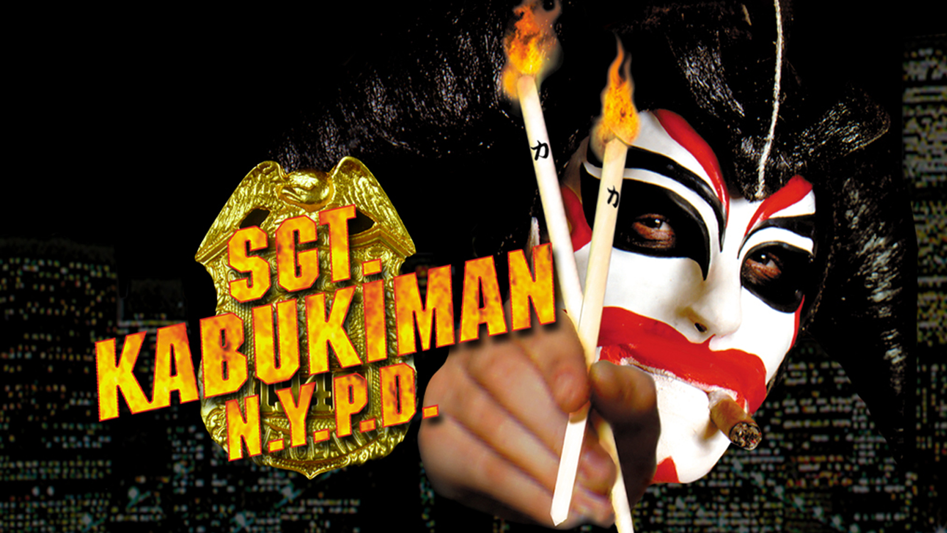 SGT. Kabukiman N.Y.P.D.