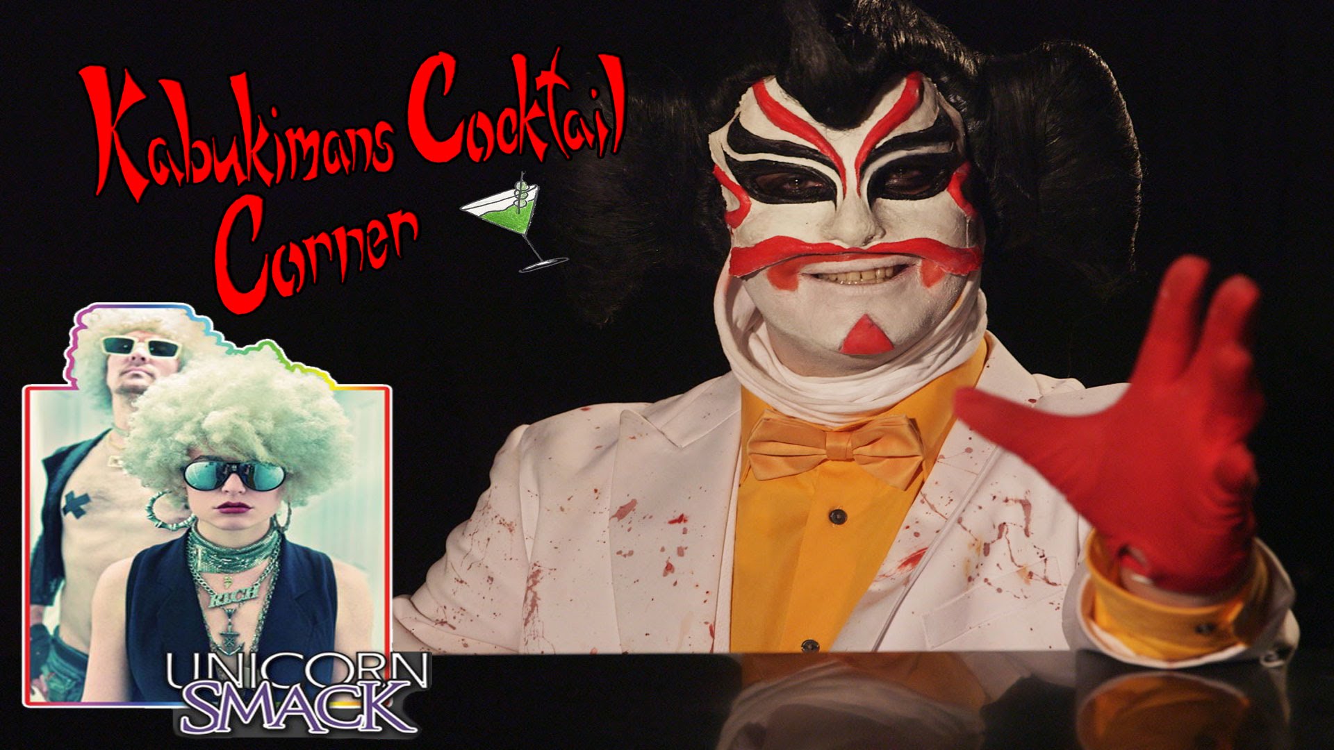 Kabukiman's Cocktail Corner: Episode 1