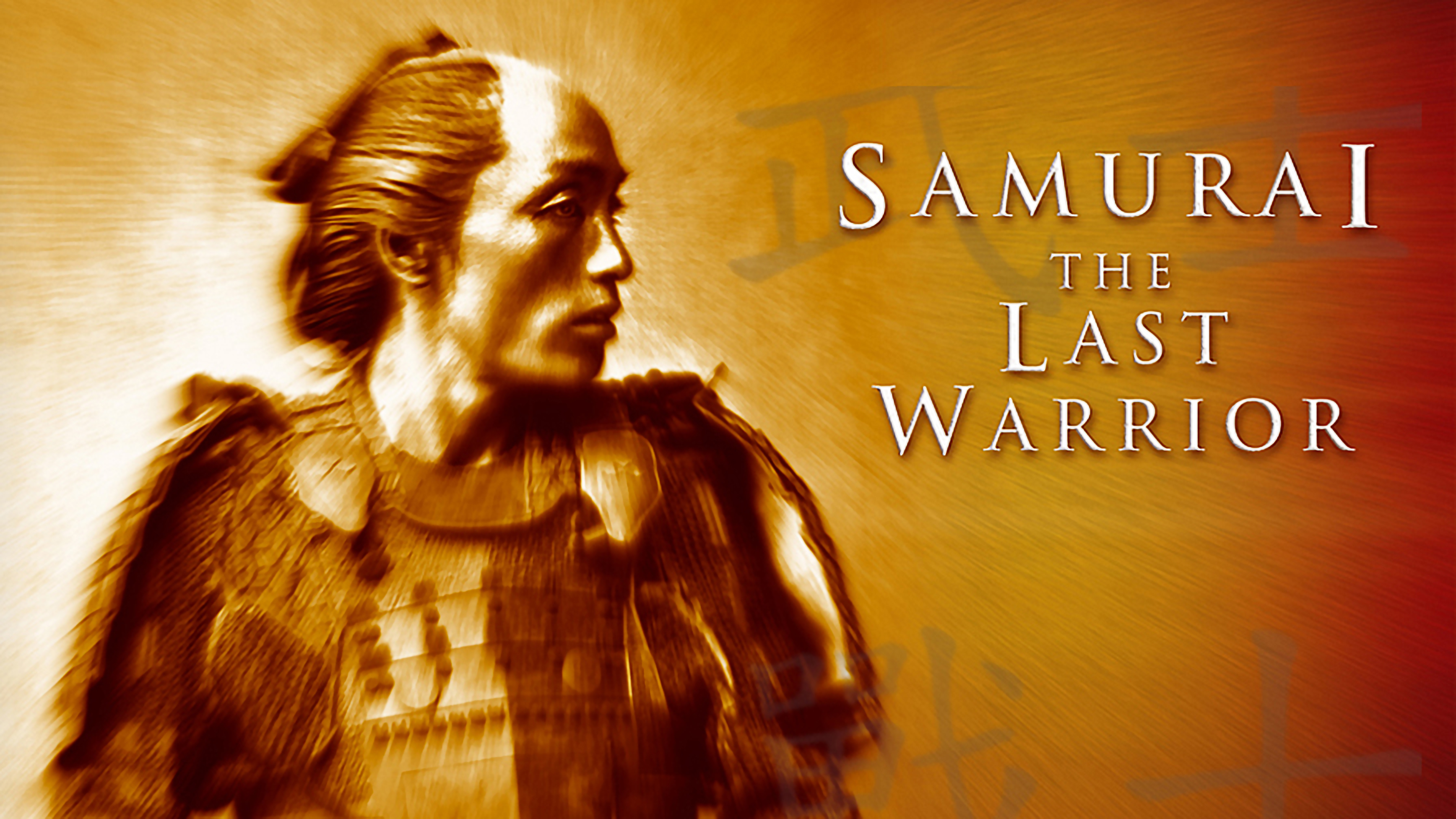 Samurai: The Last Warrior