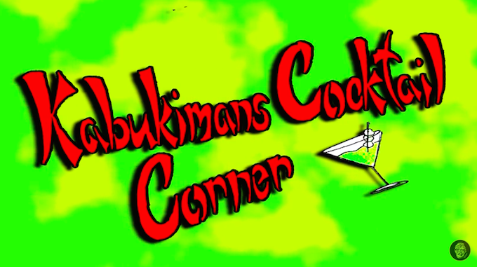 Kabukiman's Cocktail Corner: Episode 10