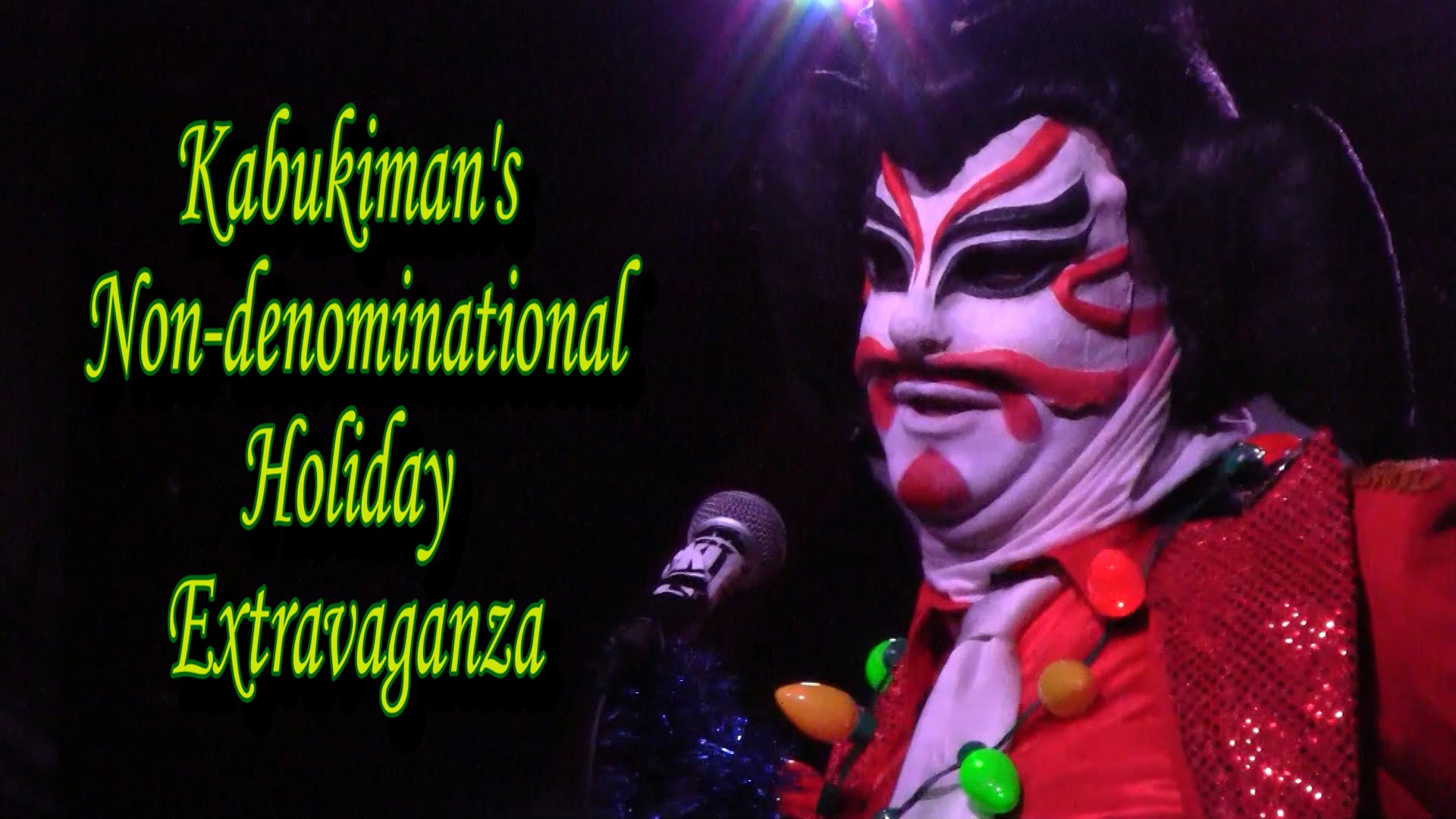 Kabukimans Cocktail Special #1 - HOLIDAY SPECIAL