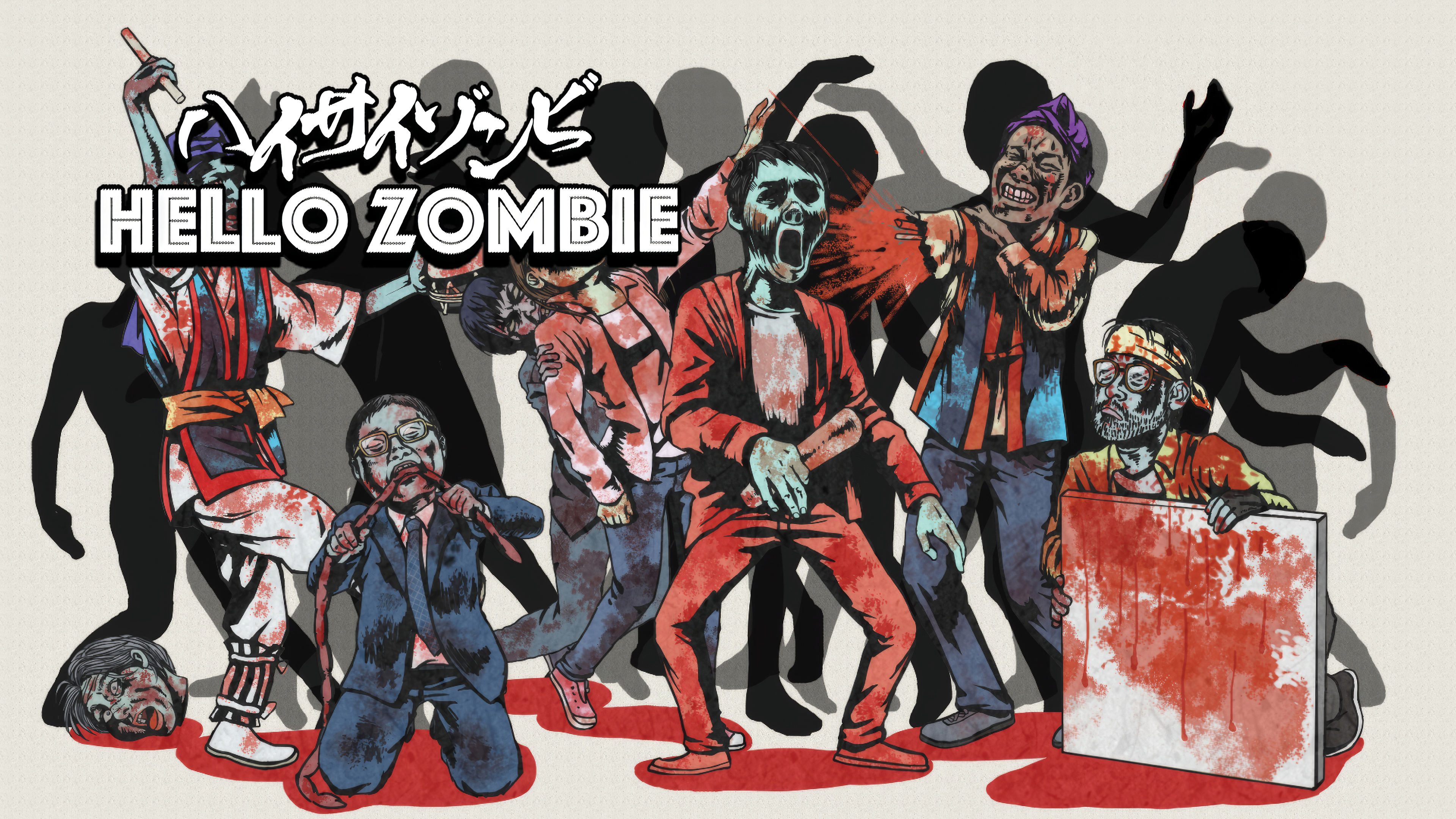 Hello Zombie