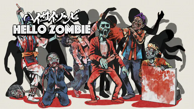 Hello Zombie