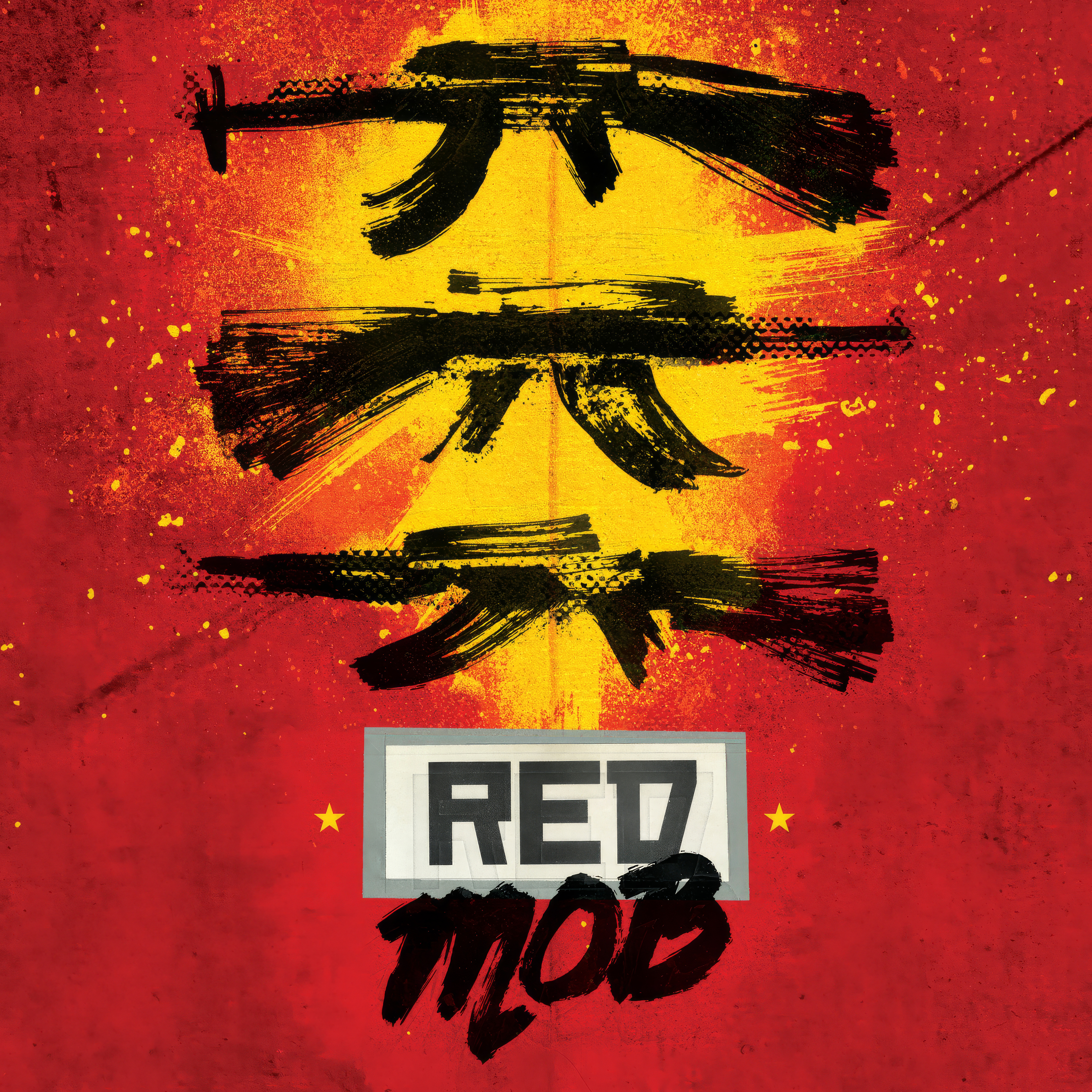 Red Mob (Chtoby vyzhit)