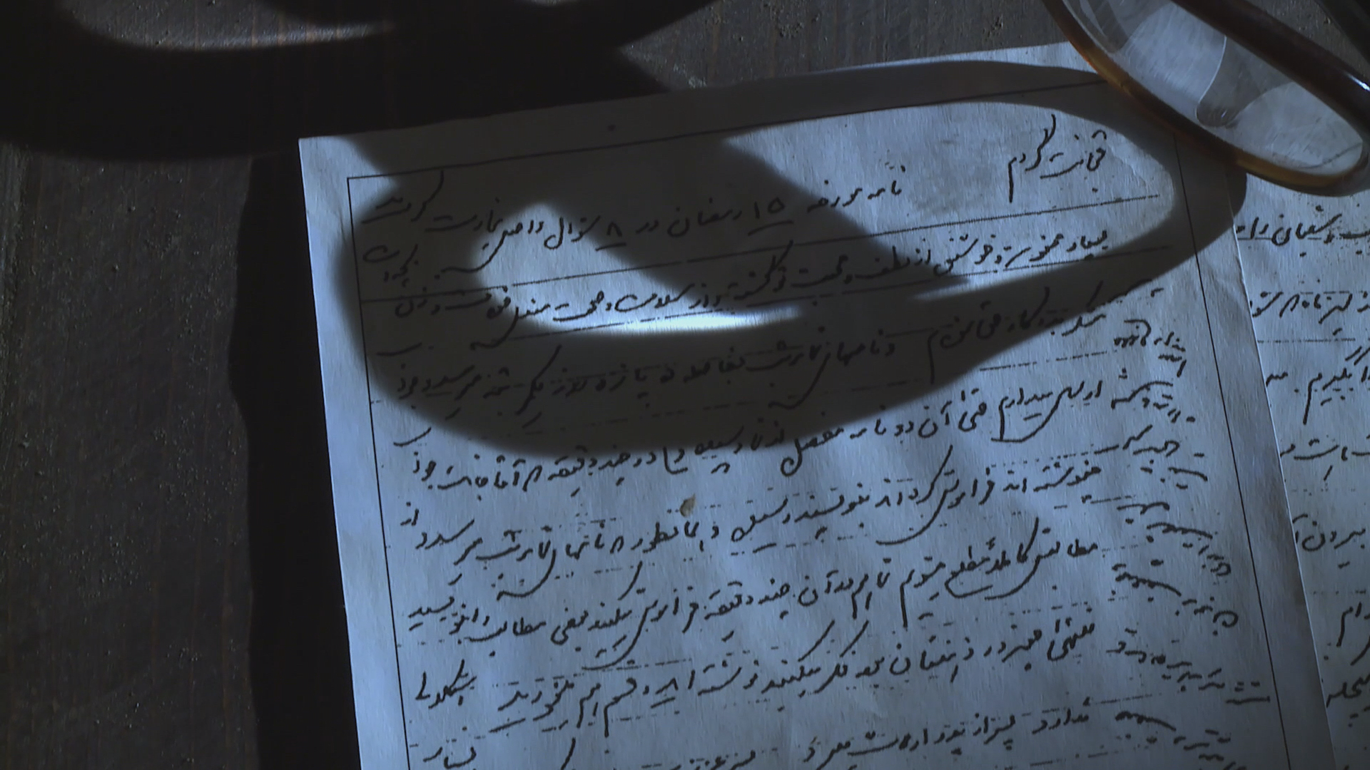 The Grand Lady of Iran