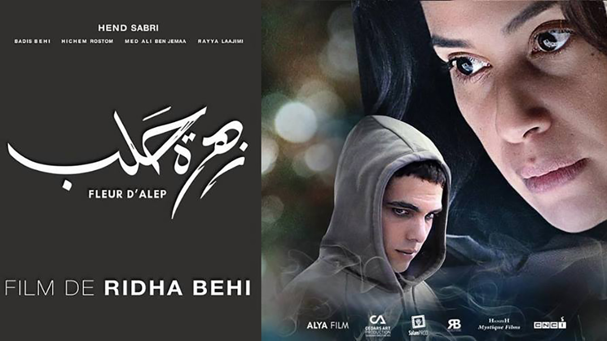 Fleur d'Alep - VOSTFR 🇹🇳