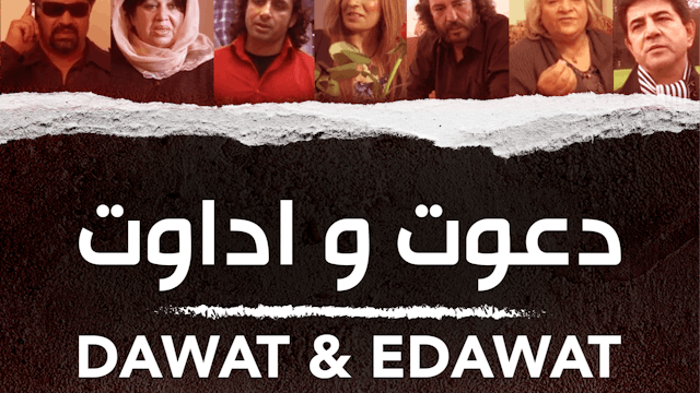 Dawat and Edawat