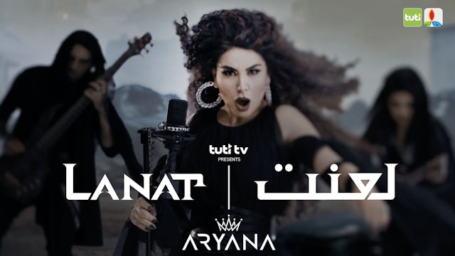 Lanat by Aryana Sayeed