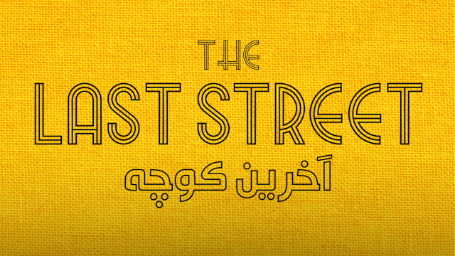 The Last Street 