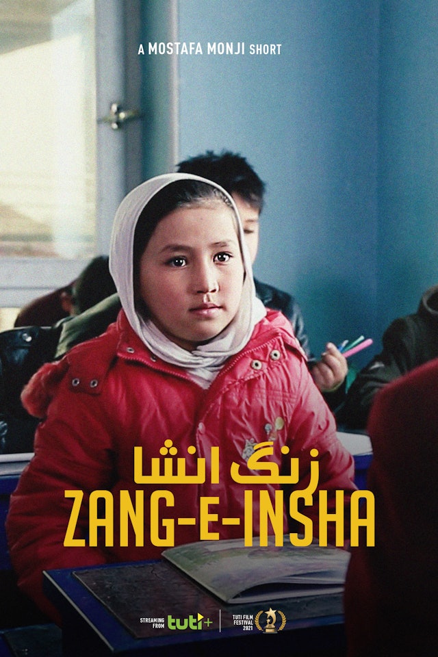 Zang-e-Insha