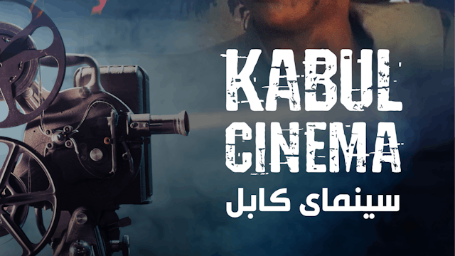 Kabul Cinema