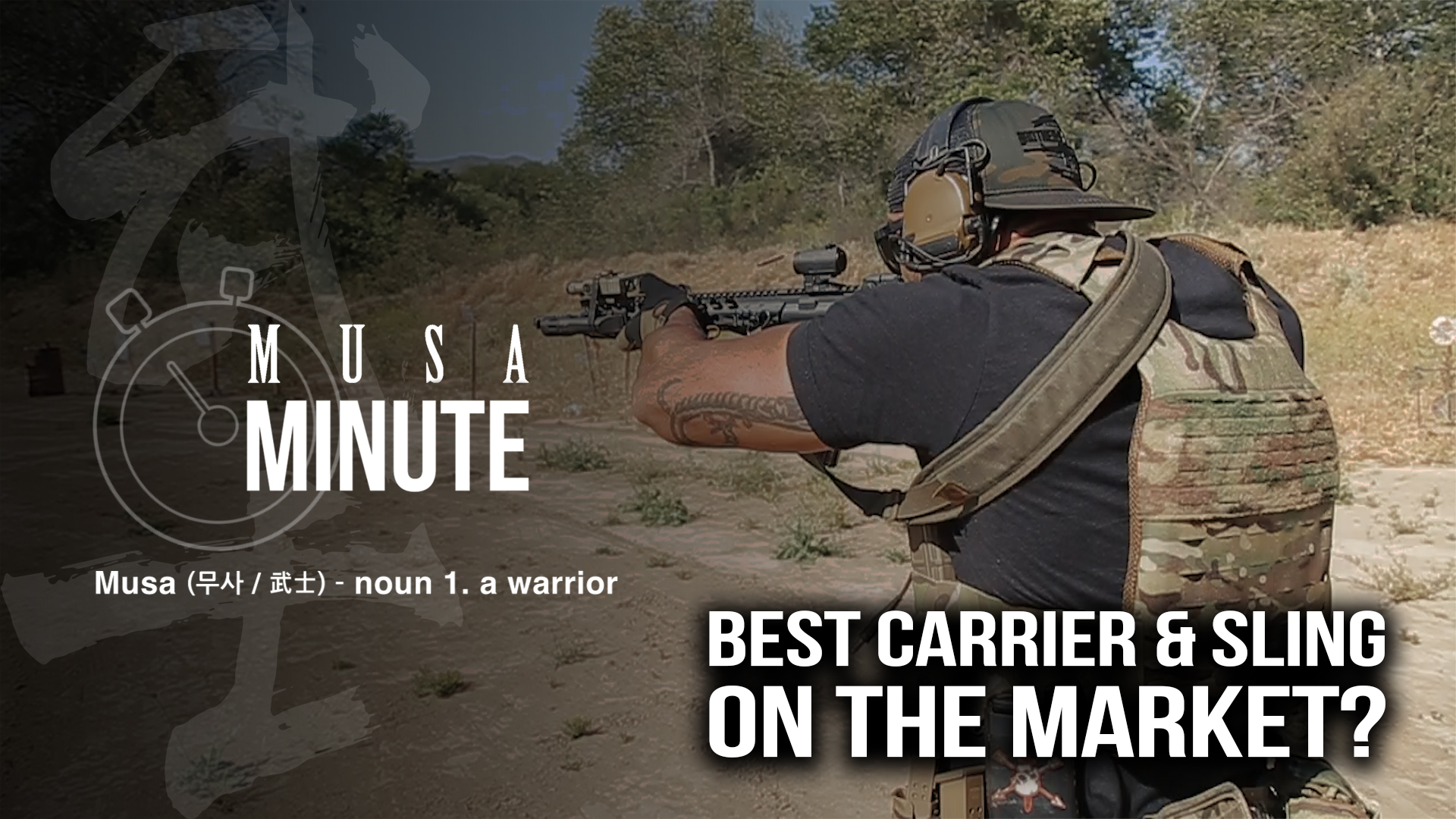 Musa Minute: Ferro Concepts