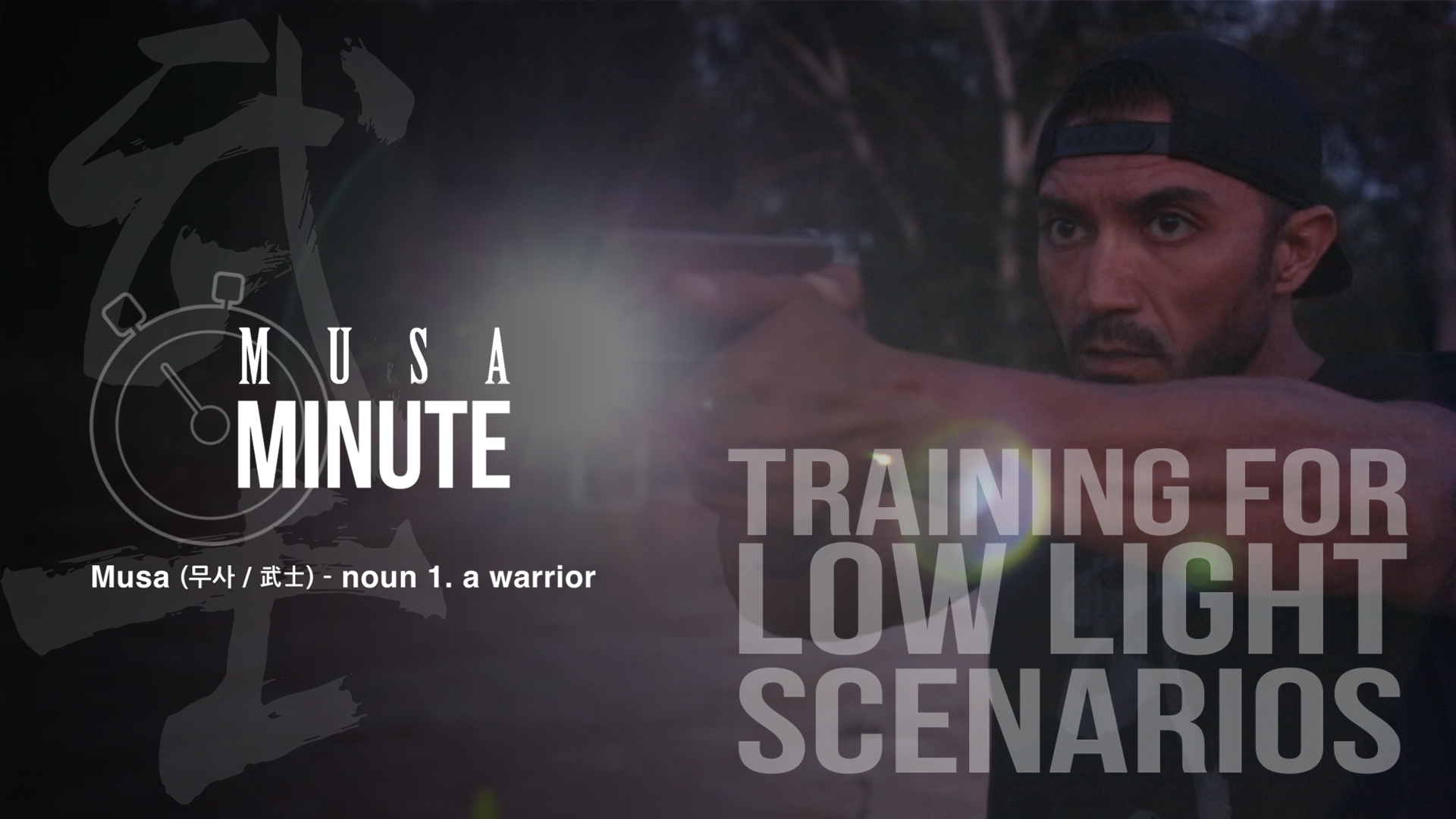 Musa Minute: Lowlight