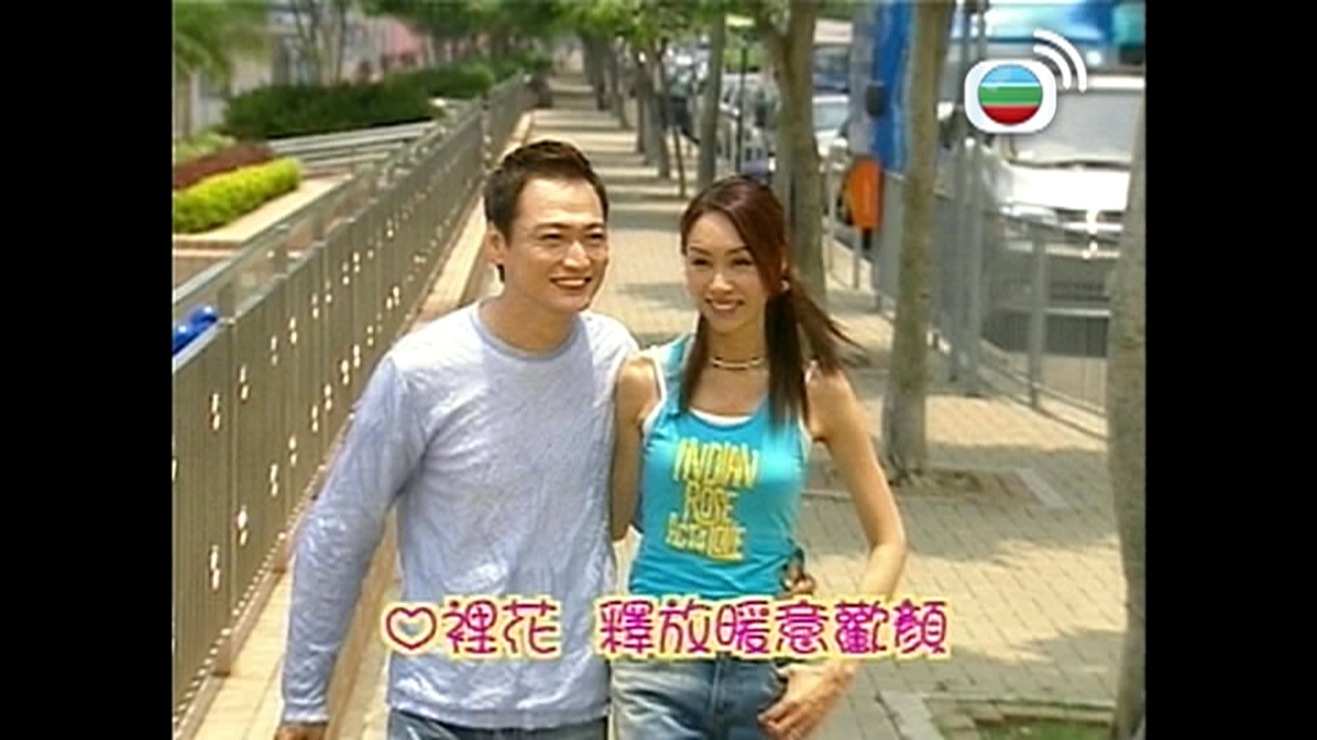 心花放love Bond Tvbanywhere North America