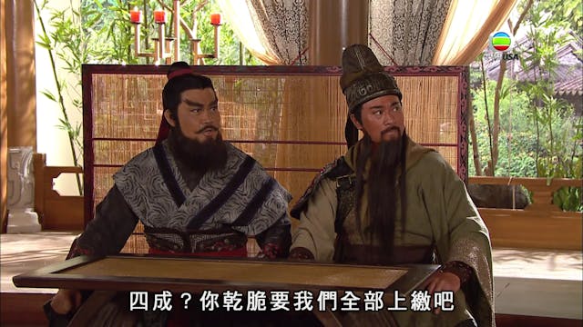 回到三國第03集 回到三國 Tvbanywhere North America 回到三國第03集 回到三國 Tvbanywhere North America