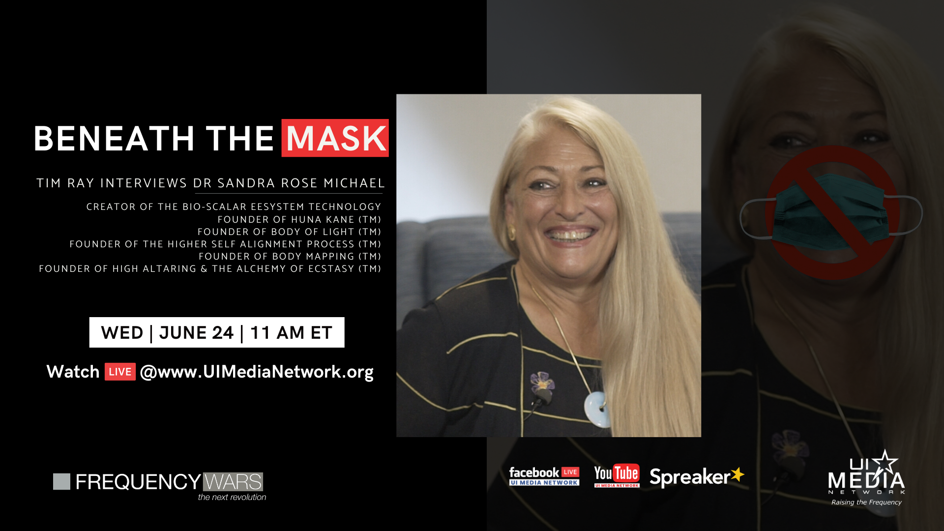 UI Media Network Video