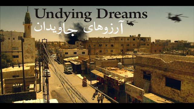 Undying Dreams 