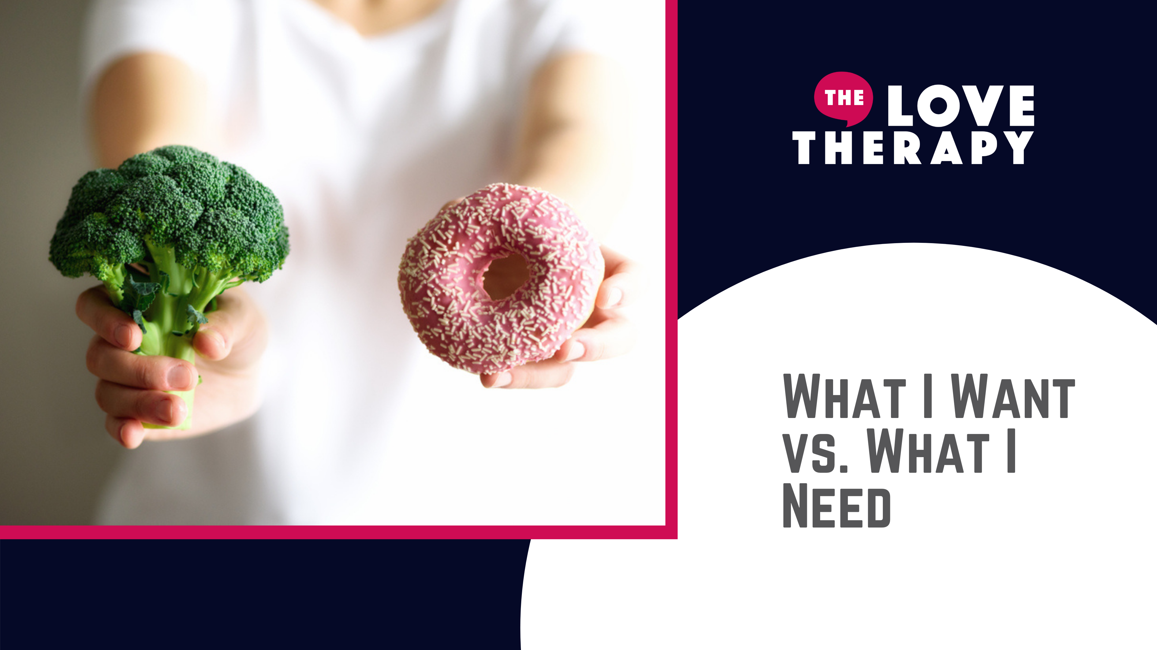 What I Want vs. What I Need