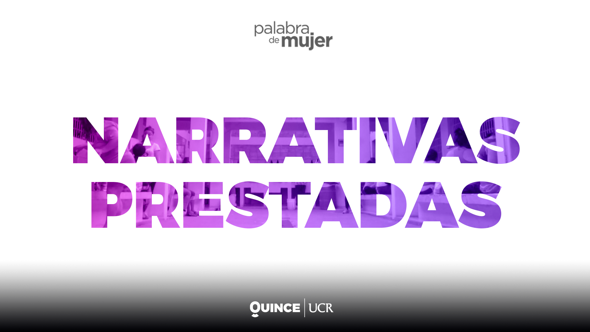 Narrativas prestadas