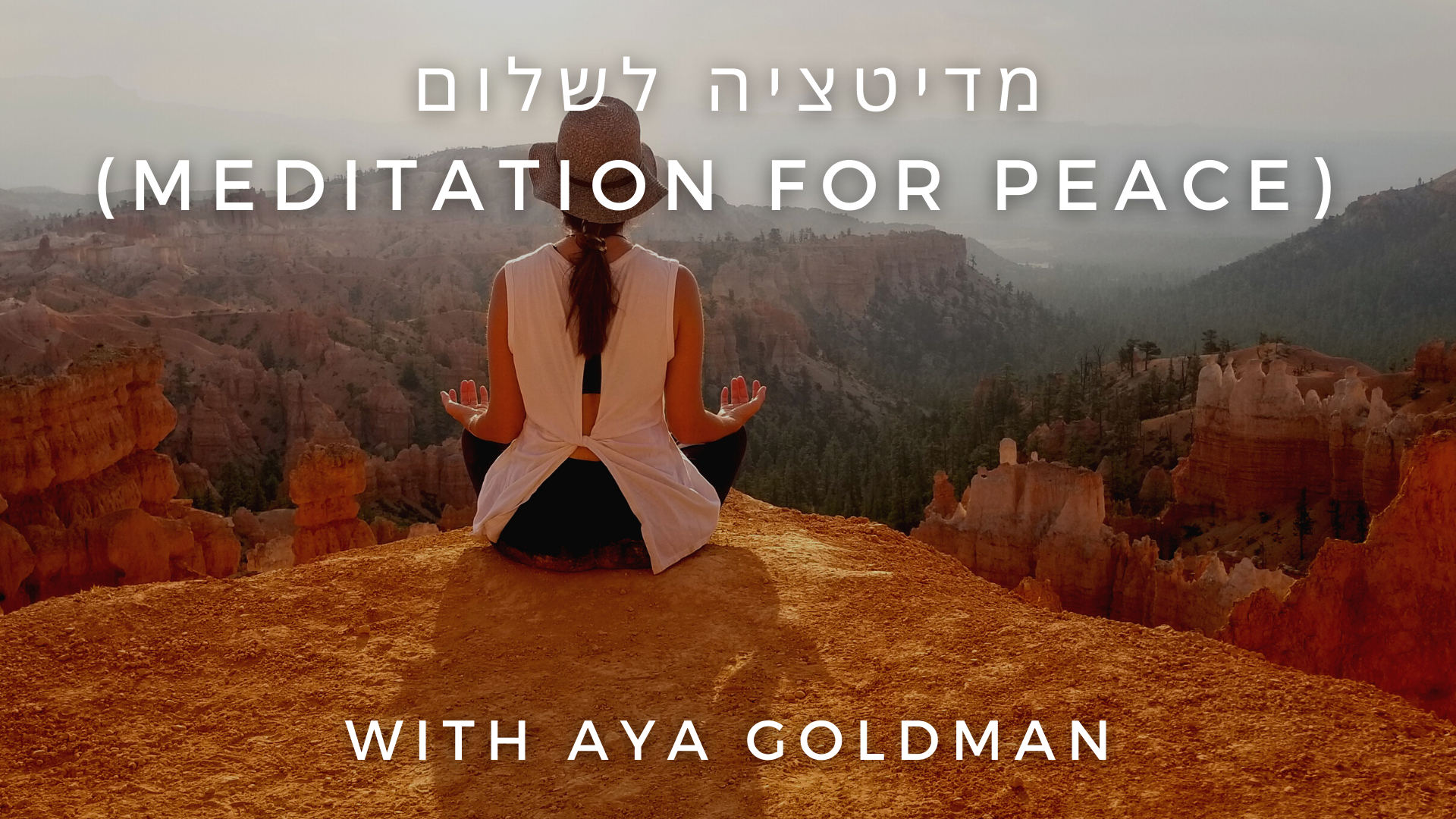 מדיטציה לשלום (Meditation For Peace): Aya Goldman