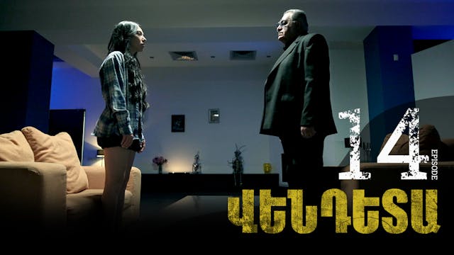 Vendetta Episode 14