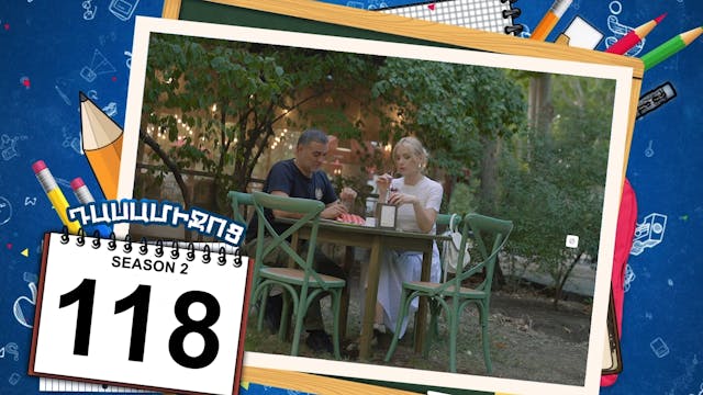 Class Break 2 Episode 118 - Դասամիջոց...
