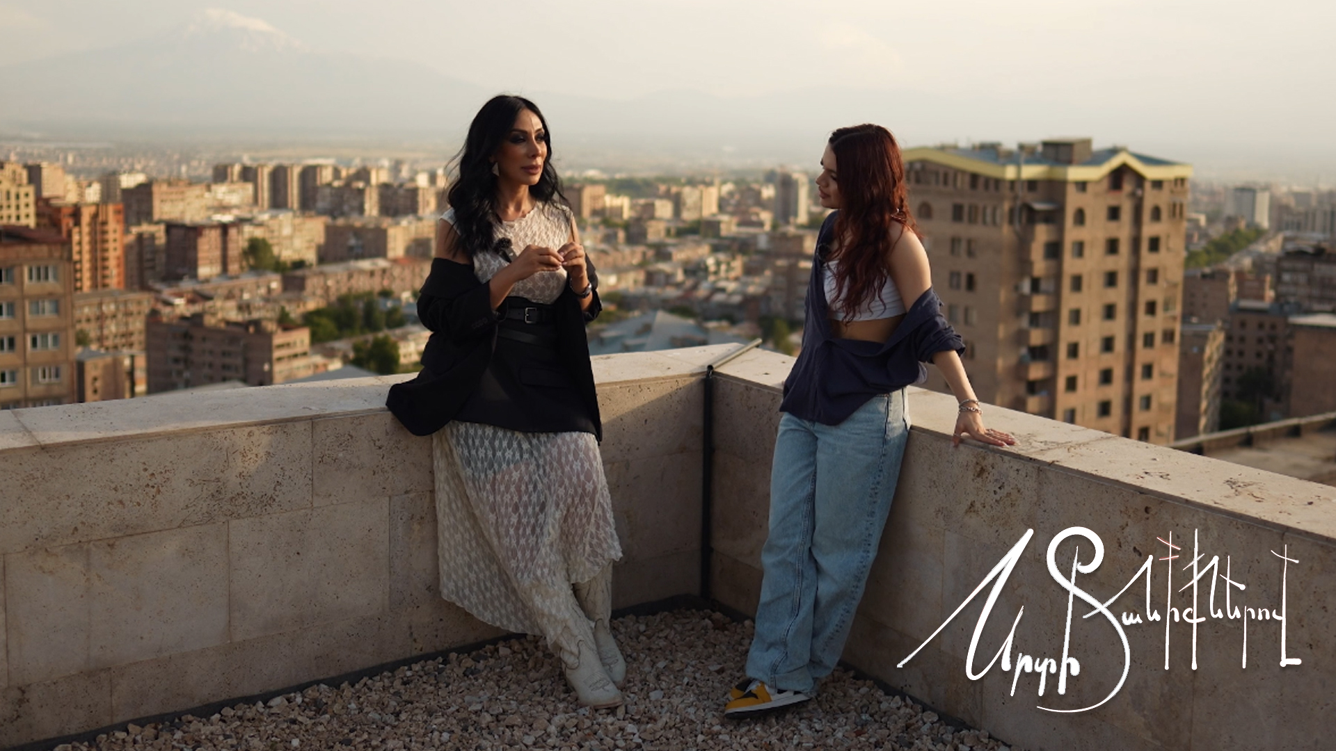 Srti taniqnerov - Anahid Adamyan