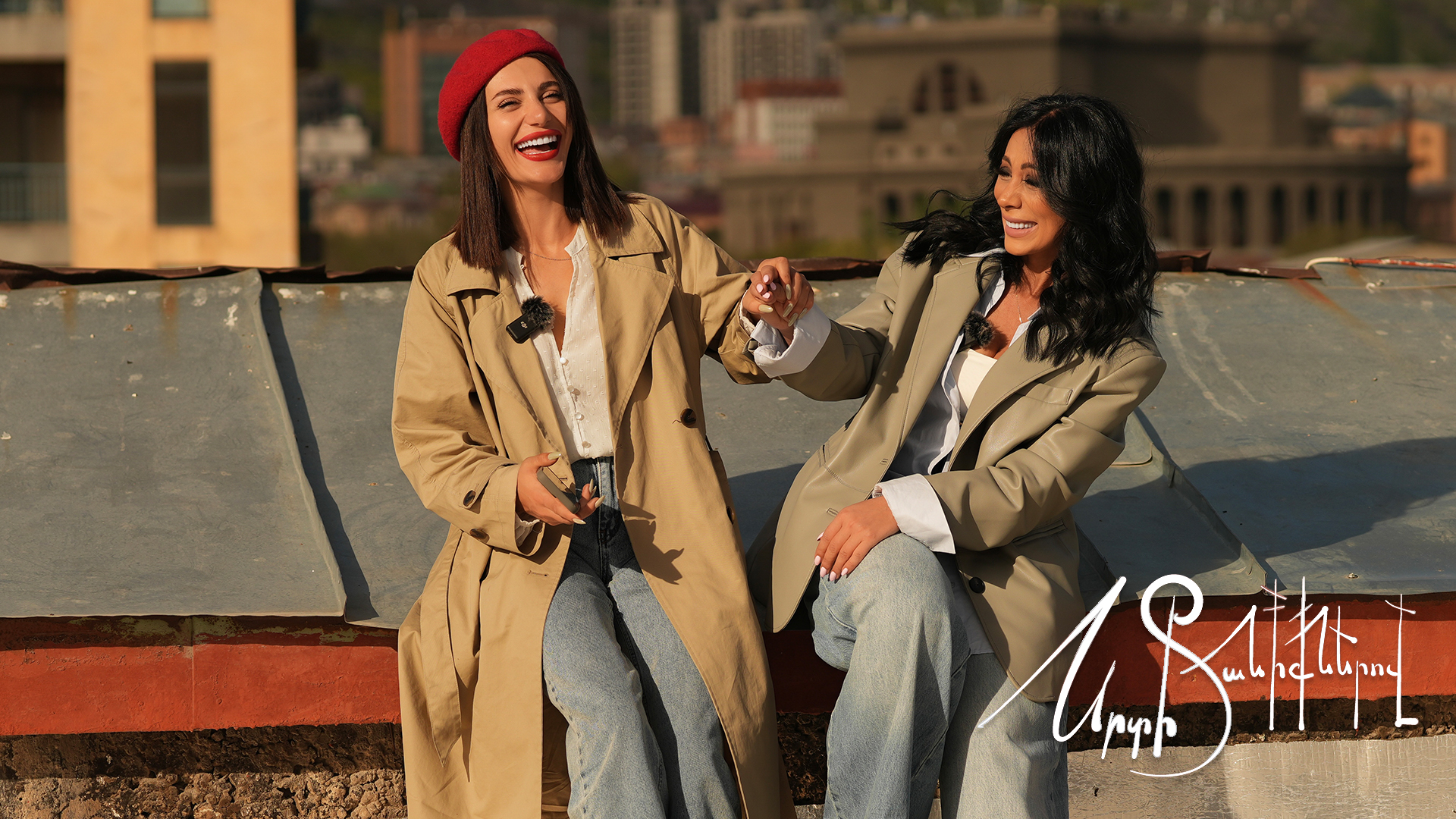 Srti taniqnerov - Inna Xojamiryan