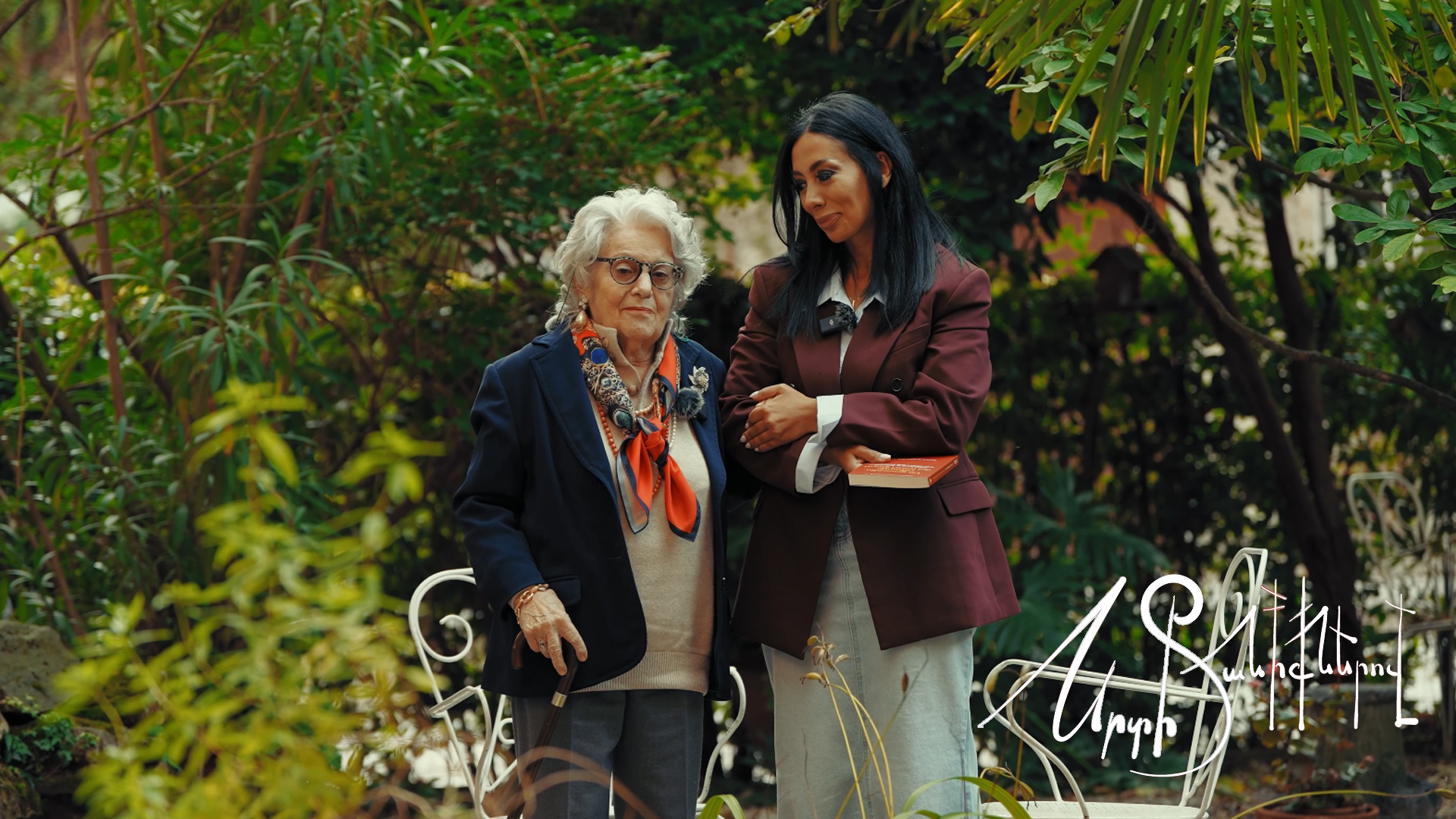 Srti Taniqnerov - Antonia Arslan