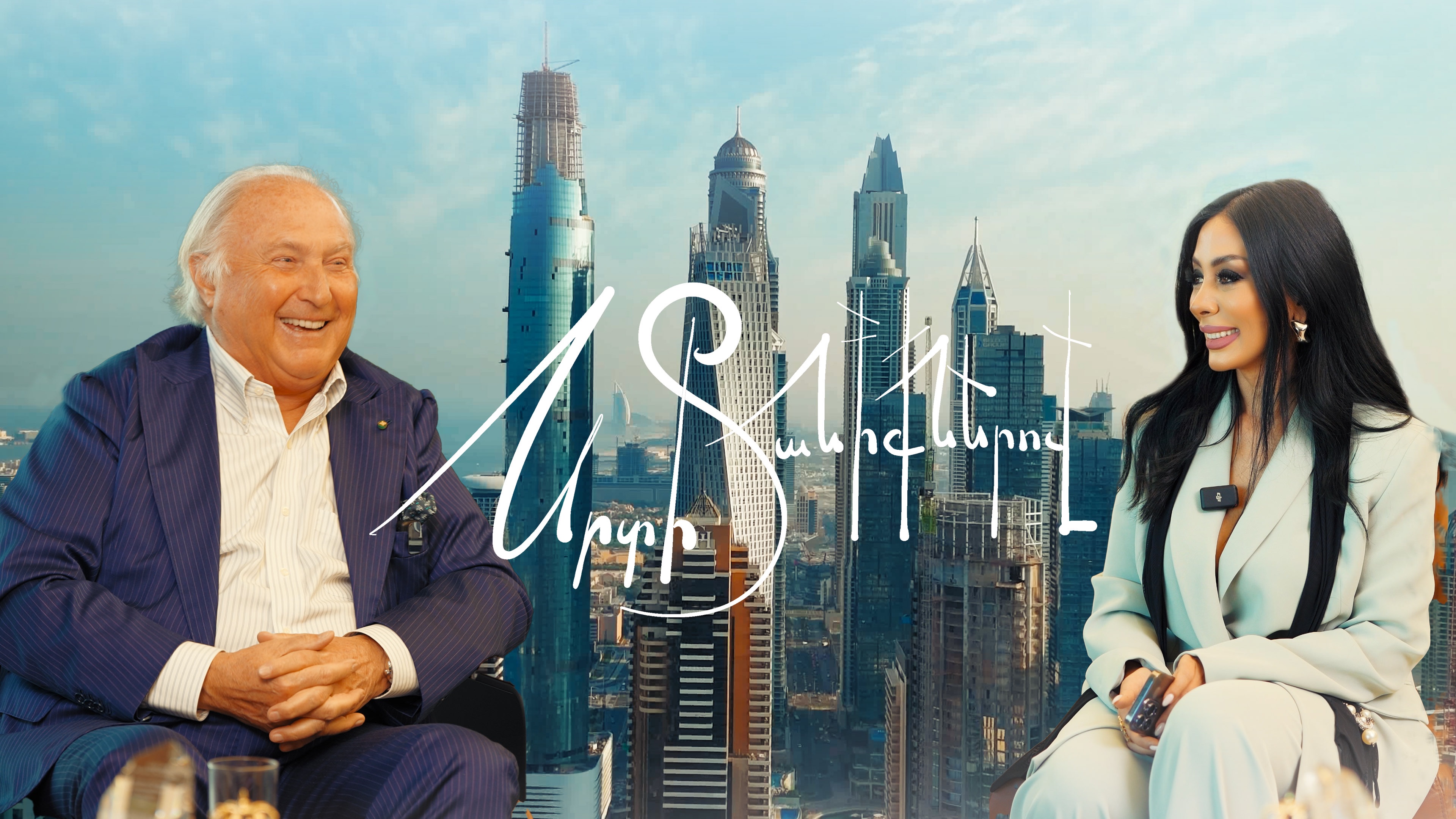 Srti Taniqnerov - Tonino Lamborghini