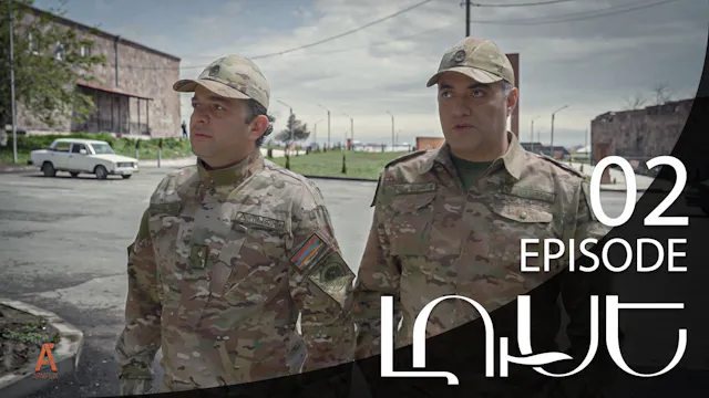 Luse - Episode 02
