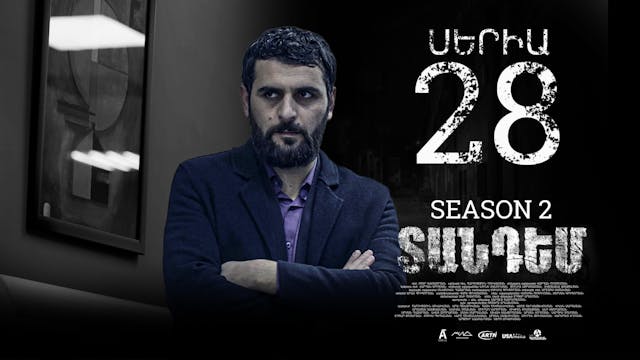 Tandem 2 Episode 28  - Տանդեմ 2 սերիա 28